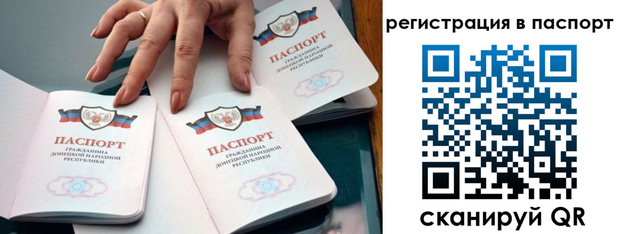прописка для школы в Озёрске