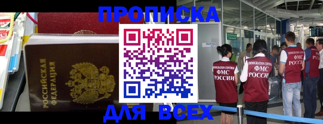 форма 3 в Озёрске